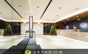 ガイド ホテル タイチュン ステーション